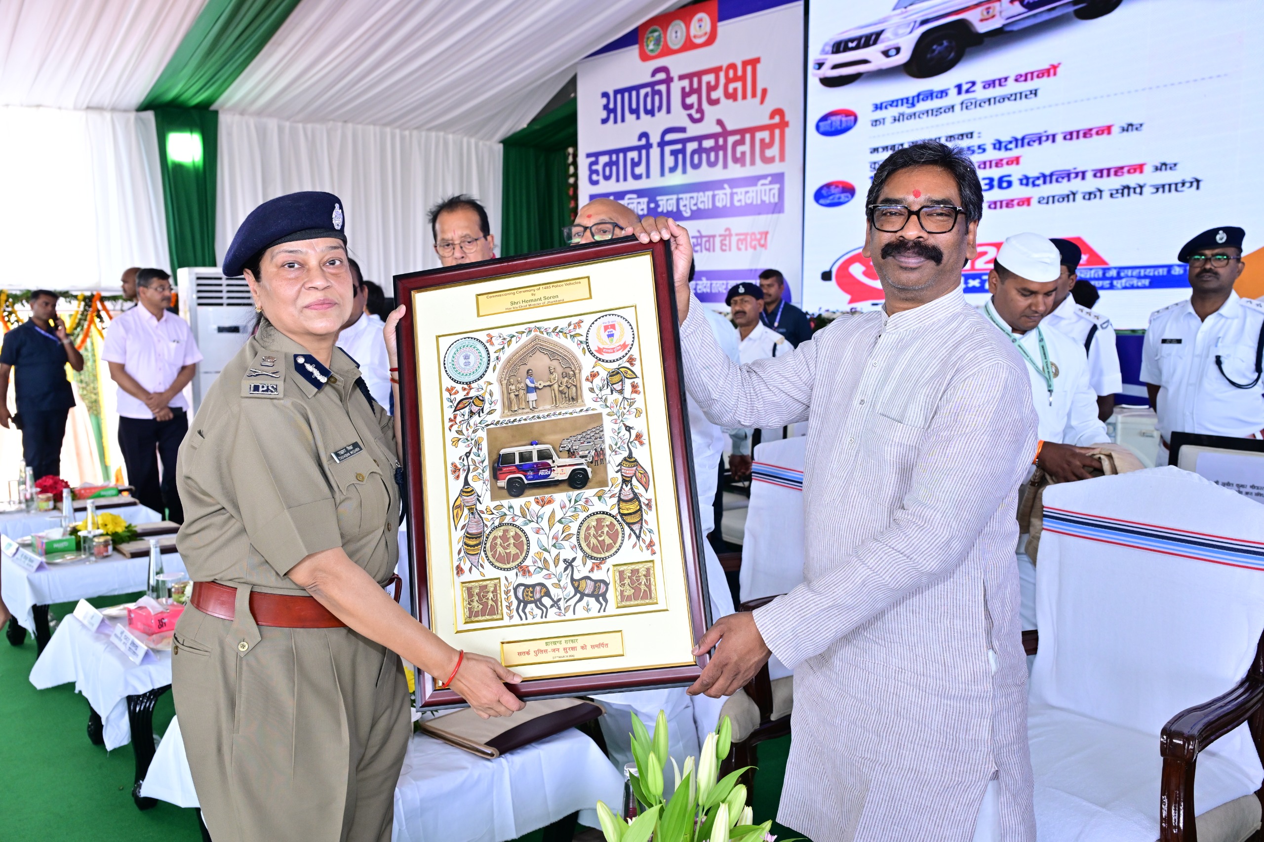 Jharkhandinc Bureau RANCHI, March 13: Jharkhand Chief Minister Hemant Soren on Thursday handed over 1,485 vehicles to the state police and laid the foundation for 12 new police stations across different districts in an effort to strengthen law enforcement and improve response capabilities. The vehicles were flagged off during a programme held at the Jharkhand Assembly premises in Ranchi. According to the state government, the fleet includes 636 patrol vehicles and 849 two-wheelers, which will be deployed across districts to support policing operations. Officials said the new vehicles are expected to enhance police mobility, strengthen patrolling, and improve response time in both urban and rural areas. Addressing the gathering, Soren said the distribution of vehicles represents an important step toward police modernisation in the state. He said improved mobility and better equipment would help police respond more quickly to incidents and strengthen surveillance across districts. The chief minister also laid the foundation stones for 12 new police stations, which will be constructed in different parts of the state. The government said the new facilities are intended to expand policing infrastructure and improve access to law enforcement services for residents. Soren said strengthening law enforcement capacity remains a priority for the state government. He said investments in vehicles, infrastructure and technology are aimed at improving policing efficiency and ensuring public safety. Referring to a recent kidnapping case in the Dhurva police station area of Ranchi, the chief minister said the swift action of Jharkhand Police led to the rescue of two minor children and exposed an interstate child trafficking network. He said such operations demonstrate the importance of effective policing and coordination. Officials said the state government has approved a larger plan to expand the police vehicle fleet. According to the Home Department, 1,255 patrol vehicles and 1,697 two-wheelers have been sanctioned for Jharkhand Police as part of the modernisation initiative. Authorities said the vehicles will be used for patrol duties, quick response operations, monitoring sensitive areas, and strengthening policing in rural regions. Soren also called on citizens to cooperate with police in maintaining law and order. He said public participation and timely information sharing can help authorities respond more effectively to criminal activities. Jharkhand Assembly Speaker Rabindra Nath Mahato, ministers Radhakrishna Kishore, Sanjay Prasad Yadav, Irfan Ansari, Dipika Pandey Singh, and Shilpi Neha Tirkey, along with senior police and government officials, were present at the event.