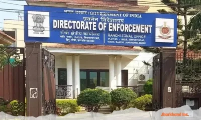 Anup Majhi coal case