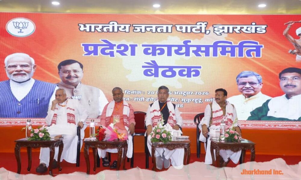Jharkhand BJP to launch anti-corruption campaign across 595 mandals