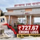 Jharkhand HC orders CBI probe